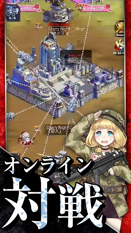 Last Escape -70+ Military Girl Last Escape -70+ Military Girl