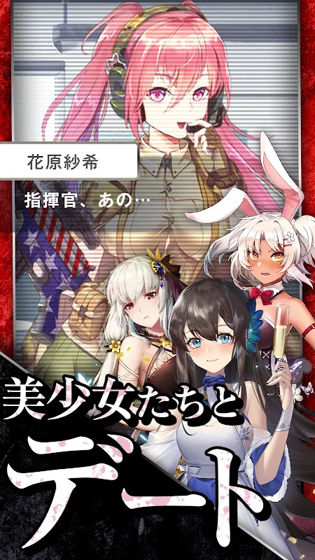 Last Escape -70+ Military Girl Last Escape -70+ Military Girl