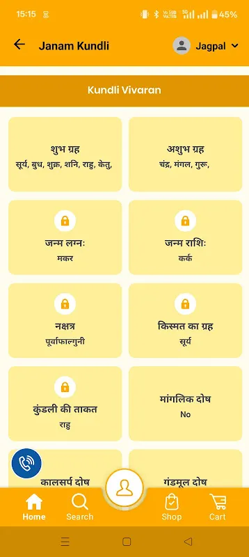 GD Vashist - AstroScience GD Vashist - AstroScience