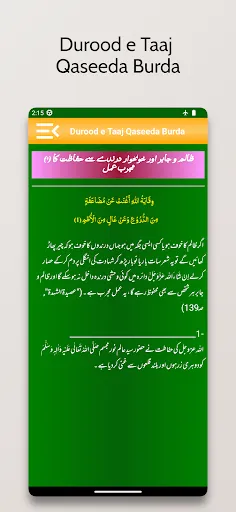 Durood e Taaj Darood Taj Audio Durood e Taaj Darood Taj Audio
