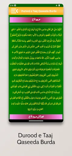 Durood e Taaj Darood Taj Audio Durood e Taaj Darood Taj Audio