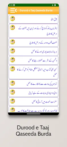Durood e Taaj Darood Taj Audio Durood e Taaj Darood Taj Audio