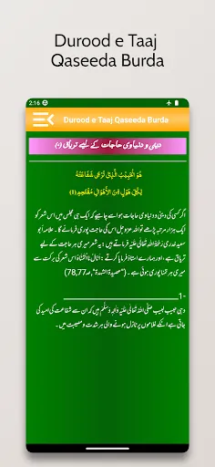 Durood e Taaj Darood Taj Audio Durood e Taaj Darood Taj Audio