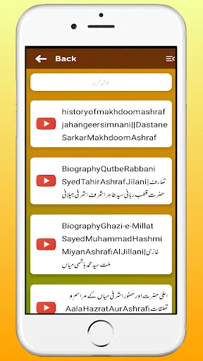 Shaikhulislam Madani Miyan Shaikhulislam Madani Miyan