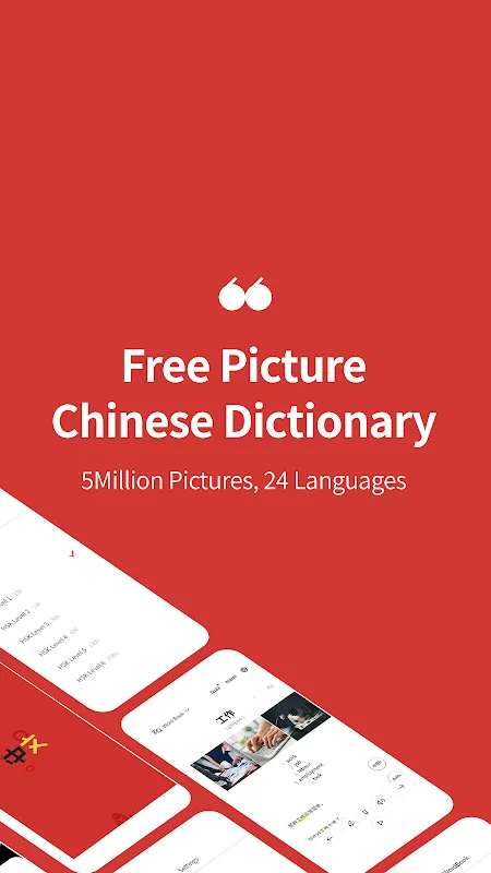 Lockscreen Chinese Word Alarm Lockscreen Chinese Word Alarm