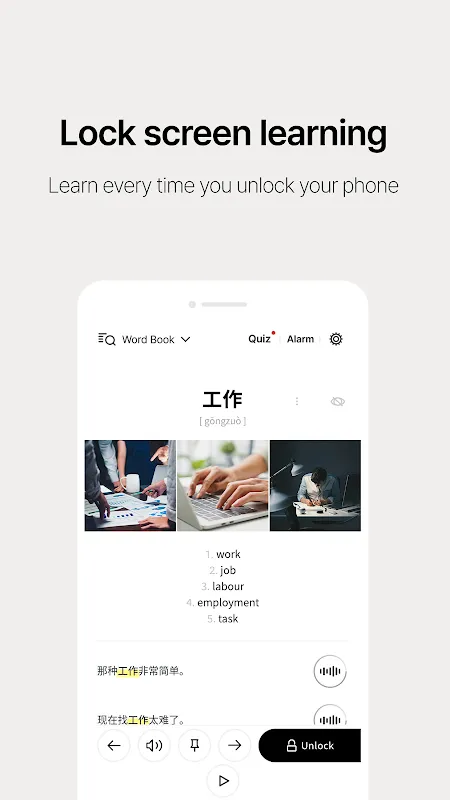 Lockscreen Chinese Word Alarm Lockscreen Chinese Word Alarm