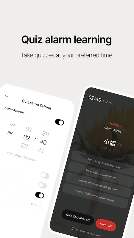 Lockscreen Chinese Word Alarm Lockscreen Chinese Word Alarm