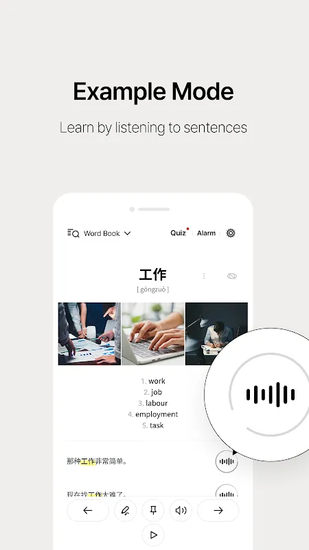 Lockscreen Chinese Word Alarm Lockscreen Chinese Word Alarm