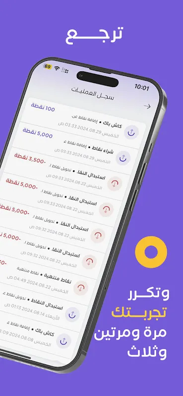 WalaOne | ولاء ون WalaOne | ولاء ون