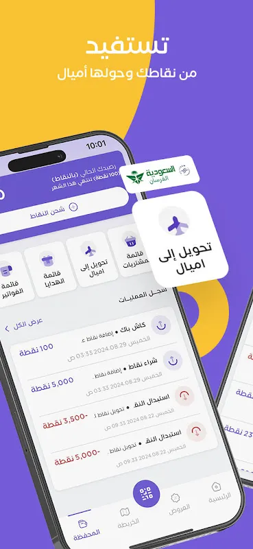 WalaOne | ولاء ون WalaOne | ولاء ون