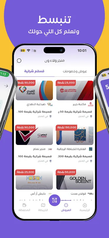 WalaOne | ولاء ون WalaOne | ولاء ون
