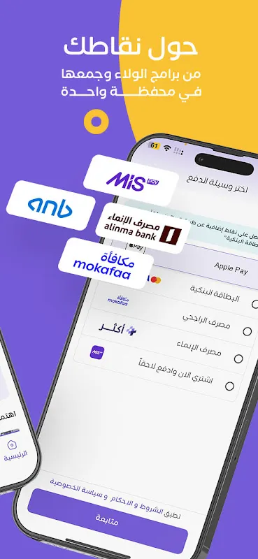 WalaOne | ولاء ون WalaOne | ولاء ون