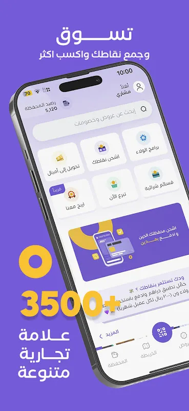 WalaOne | ولاء ون WalaOne | ولاء ون