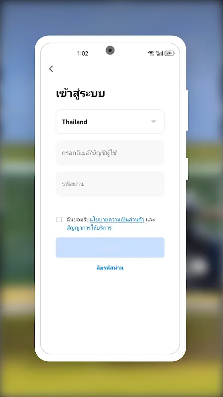 WATASHI IoT WATASHI IoT