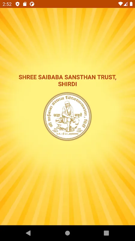Shree Saibaba Sansthan Shirdi Shree Saibaba Sansthan Shirdi