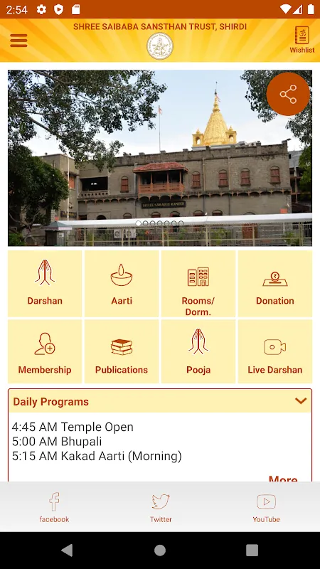 Shree Saibaba Sansthan Shirdi Shree Saibaba Sansthan Shirdi