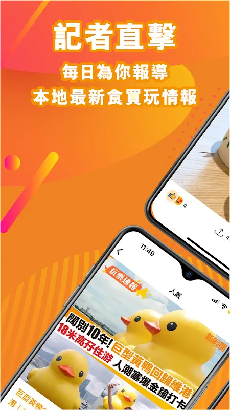 新假期 - 香港自助餐美食優惠生活情報 新假期 - 香港自助餐美食優惠生活情報