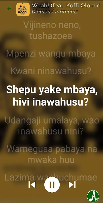 Afrika Lyrics Music Player Afrika Lyrics Music Player