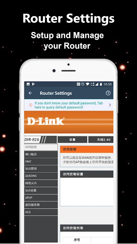 WiFi Router Manager WiFi Router Manager