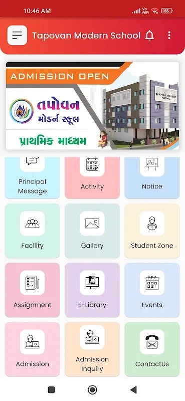 Tapovan Modern School Tapovan Modern School