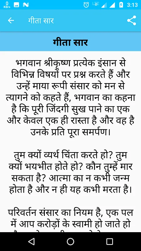 Midnight Wisdom in My Pocket