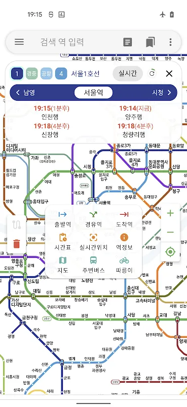 Underground Clarity: My Seoul Subway Epiphany