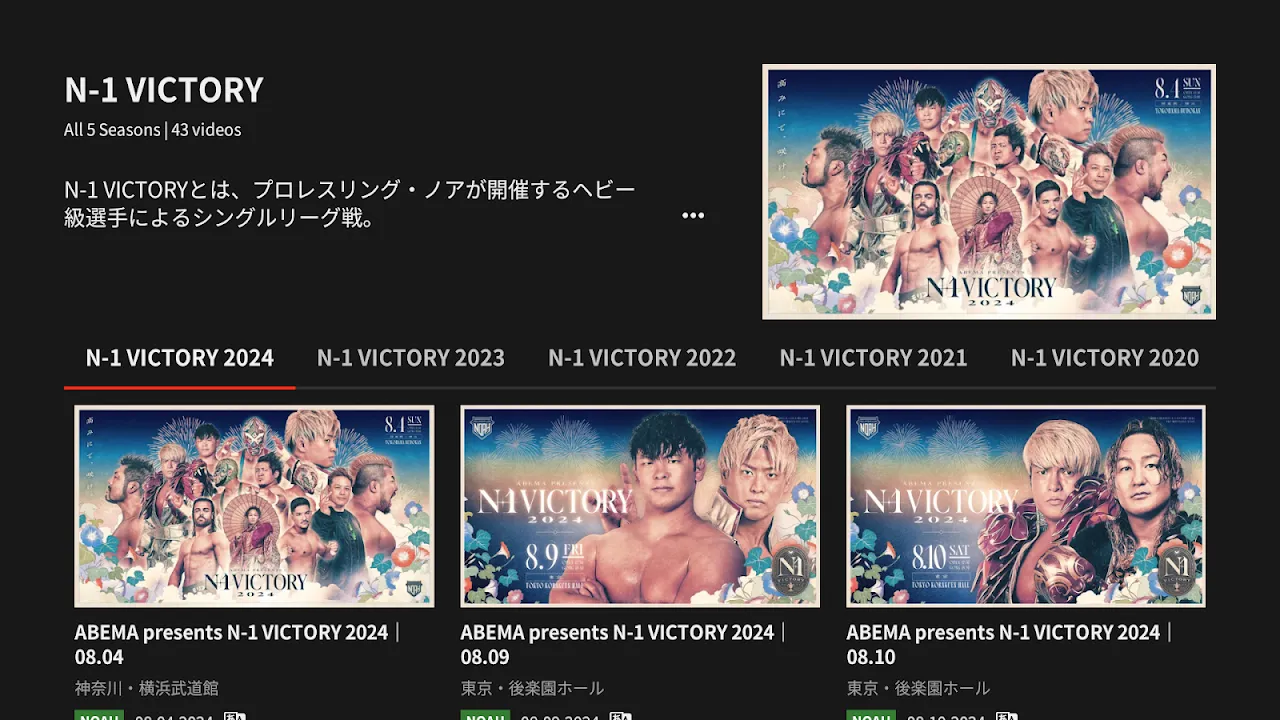 WRESTLE UNIVERSE: A Fan's Revival