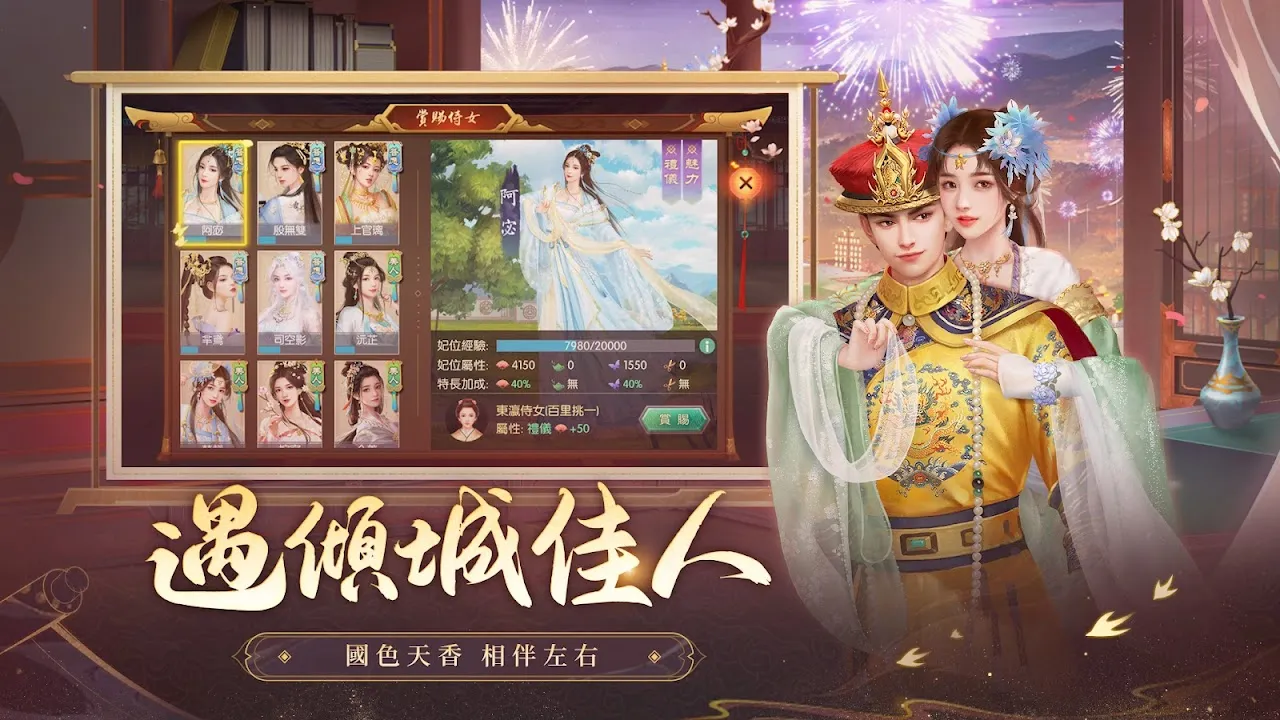 叫我萬歲爺 叫我萬歲爺