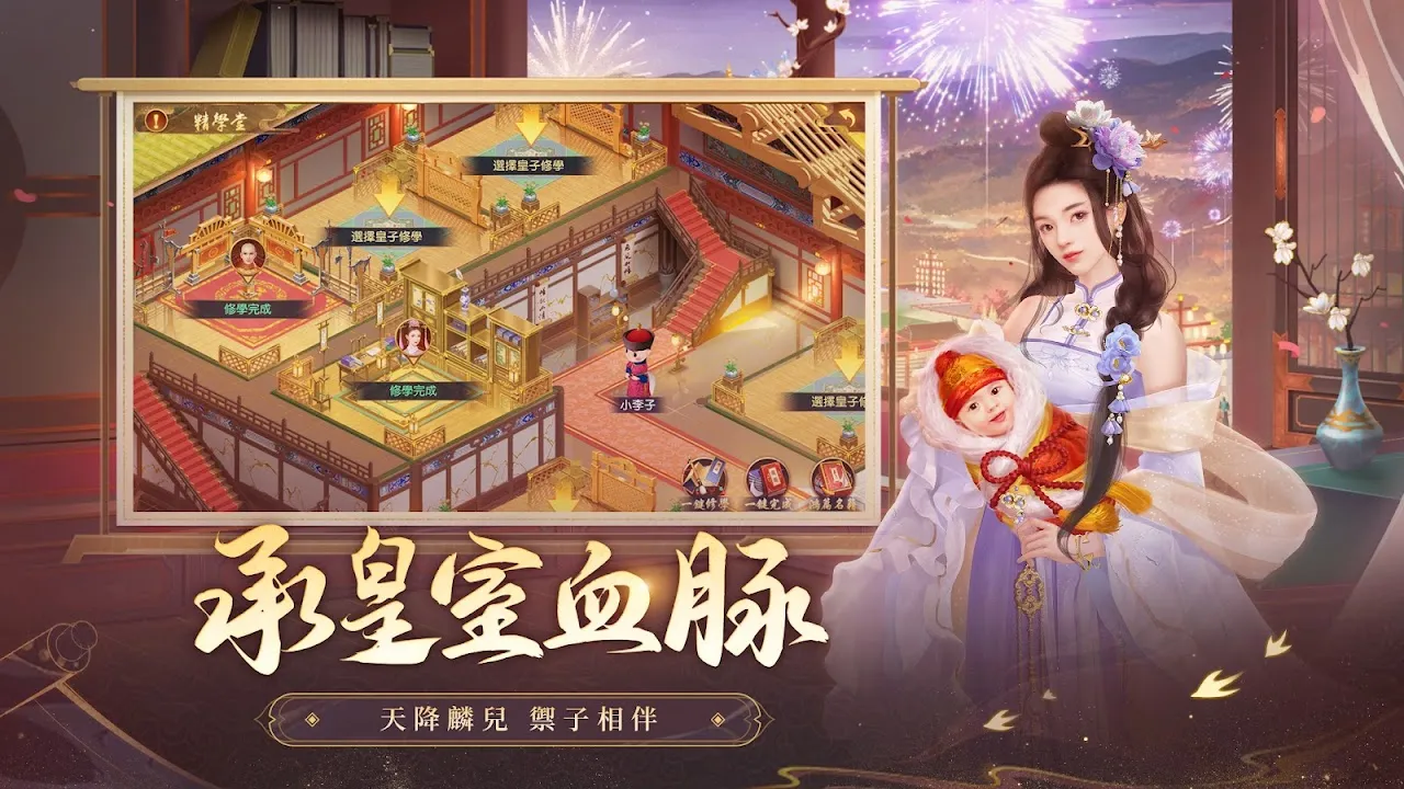 叫我萬歲爺 叫我萬歲爺