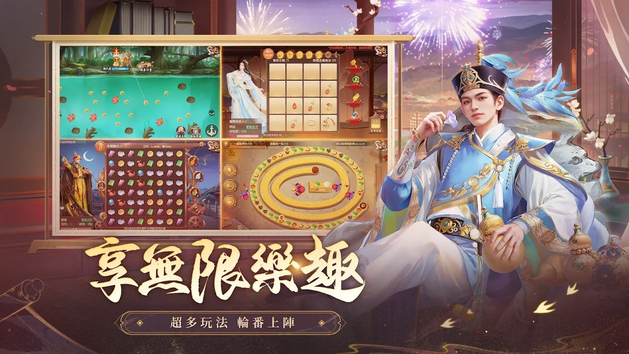 叫我萬歲爺 叫我萬歲爺