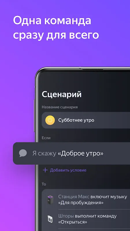 Дом с Алисой Дом с Алисой