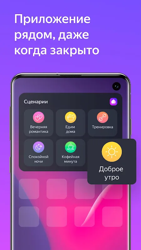 Дом с Алисой Дом с Алисой