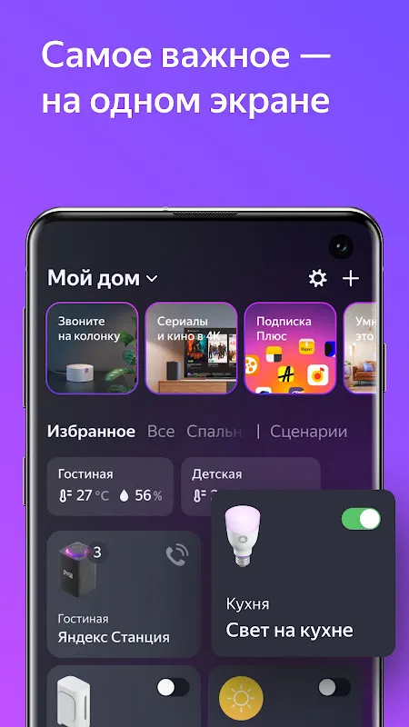 Дом с Алисой Дом с Алисой