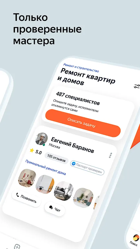 Yandex Services Yandex Services