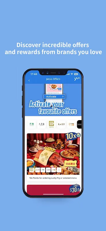 yuu HK & Macau yuu HK & Macau