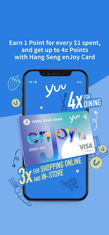 yuu HK & Macau yuu HK & Macau