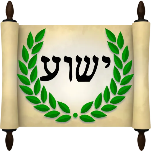 Hebrew Greek and English Bible