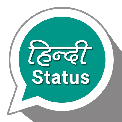 Hindi Status 2025