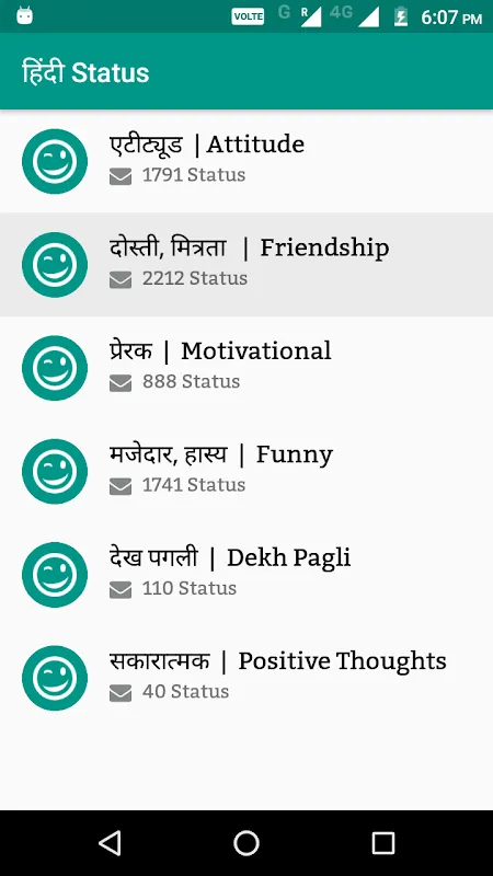 Hindi Status 2025 Hindi Status 2025