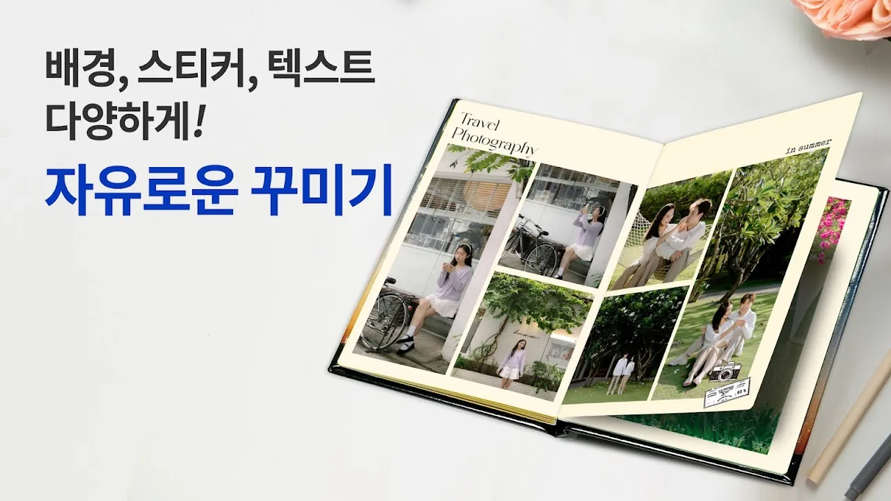 찍스 - 트루 포토북, 스탠딩포토 찍스 - 트루 포토북, 스탠딩포토