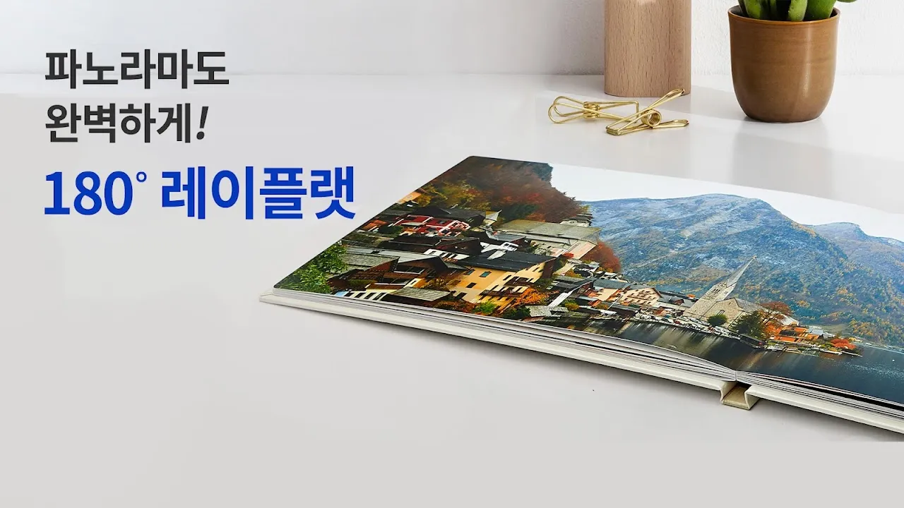 찍스 - 트루 포토북, 스탠딩포토 찍스 - 트루 포토북, 스탠딩포토