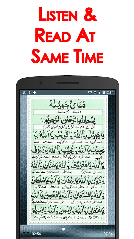 Dua Jamilah + Urdu (Offline) Dua Jamilah + Urdu (Offline)