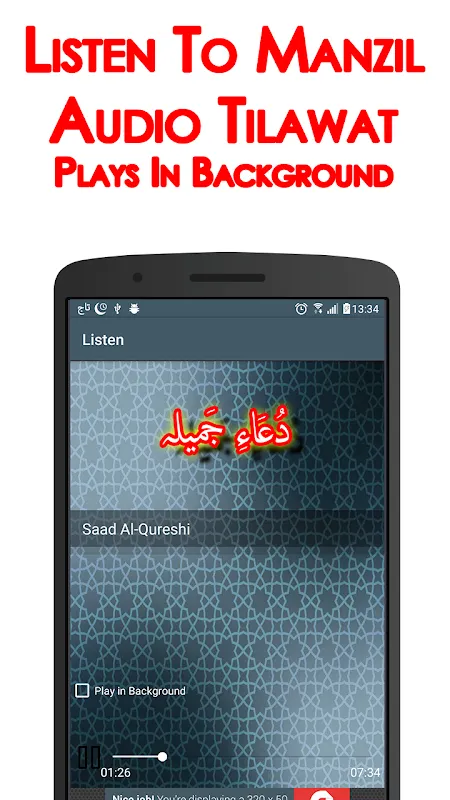 Dua Jamilah + Urdu (Offline) Dua Jamilah + Urdu (Offline)