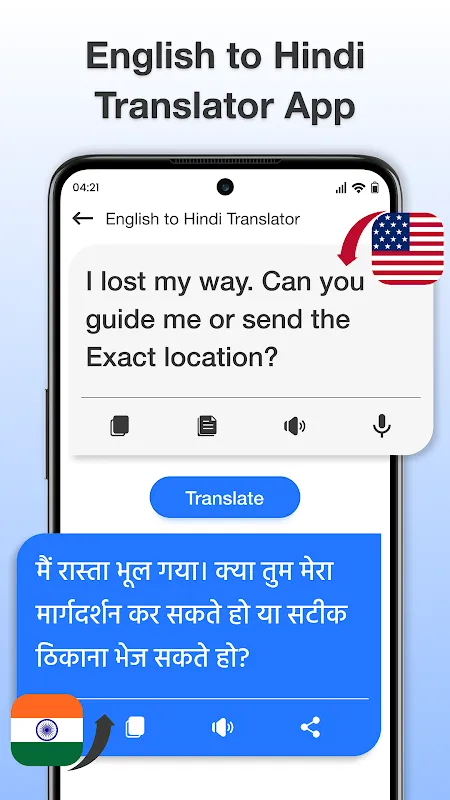 English to Hindi Translator English to Hindi Translator