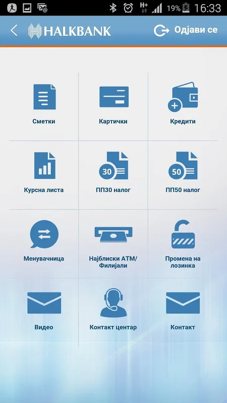 Halkbank Retail Mobile App Halkbank Retail Mobile App