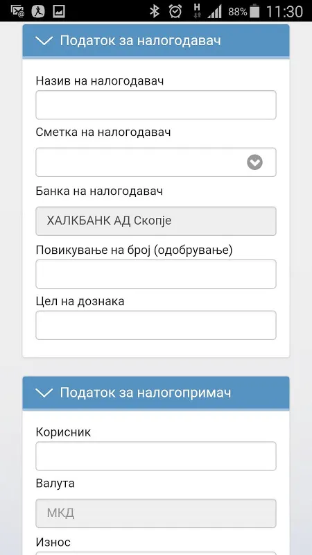 Halkbank Retail Mobile App Halkbank Retail Mobile App