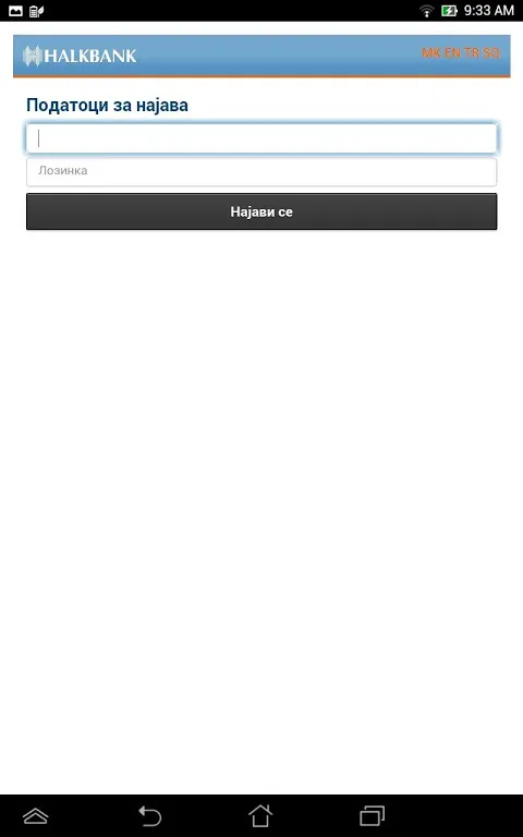 Halkbank Retail Mobile App Halkbank Retail Mobile App