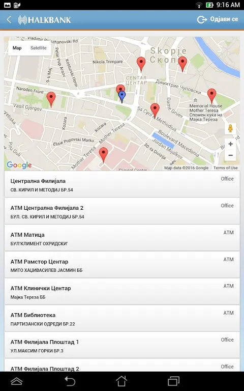Halkbank Retail Mobile App Halkbank Retail Mobile App