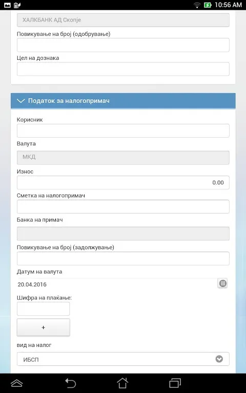 Halkbank Retail Mobile App Halkbank Retail Mobile App