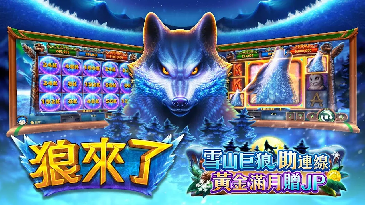 星城Online-過年就要玩星城 星城Online-過年就要玩星城